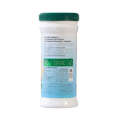 Siberian fiber "Flax with herbs", 280 g-1