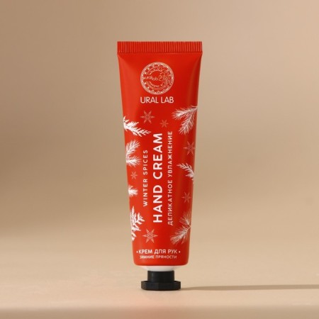 New Year. Winter Spitses handle, 30 ml, aroma of winter spices-2