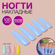 Pastele colors, 100 pcs, a ballerin form, in a container, multi -colored nails.