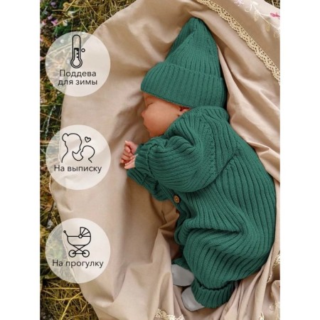 Knitted Knitted Children's Pure Love Tot, height 80 cm, green color-4