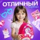 Surprise set "Magic Unicorn", mix