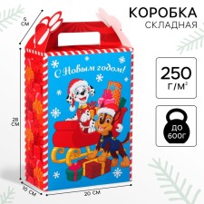 Folding box, New Year's 