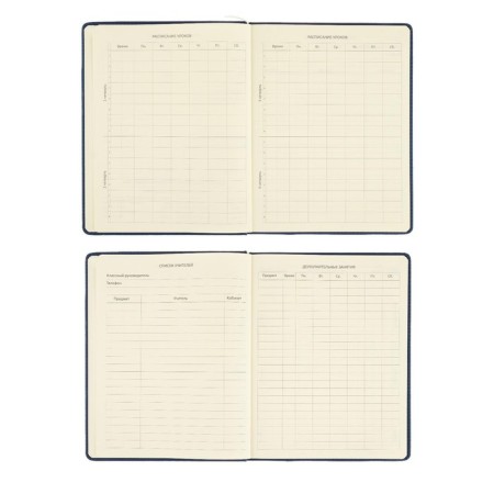 Universal diary for grades 1-11 Dark Blue, hard cover, artificial leather, elastic band, lies, 48 ​​sheets-7