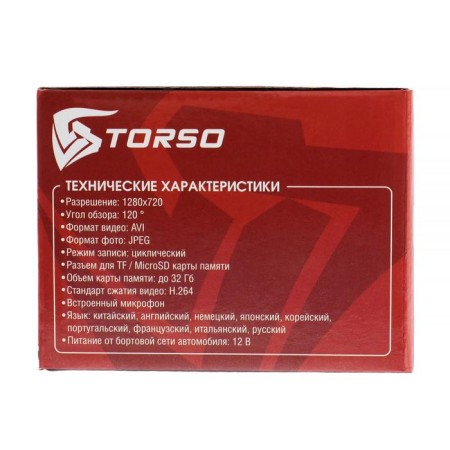 DVR Torso, WDR FHD 1080P, TFT 3, review 120 °-9