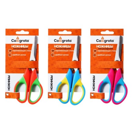 Office scissors 14 cm, plastic handles with rubber inserts, the ends are sharp, mix