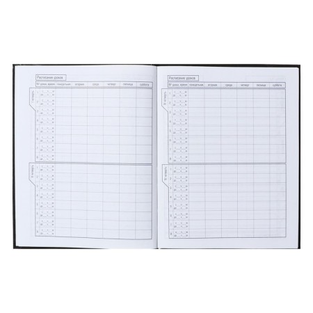 Diary solid cover 1-11 grade 40 sheets, faithful friend, glossy lamination-7