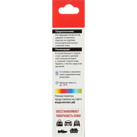 Liquid leather "Master City" White No. 101, 30 ml-3