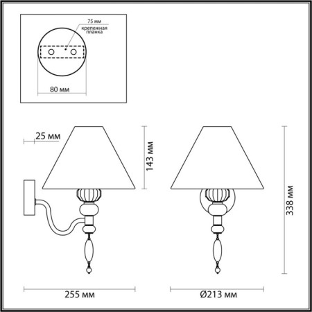 Бра SOCHI E14 1x40W-5
