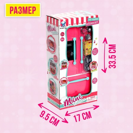 Set of game "refrigerator" for dolls-4