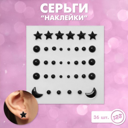 Earrings "Stickers" Cosmos, black color