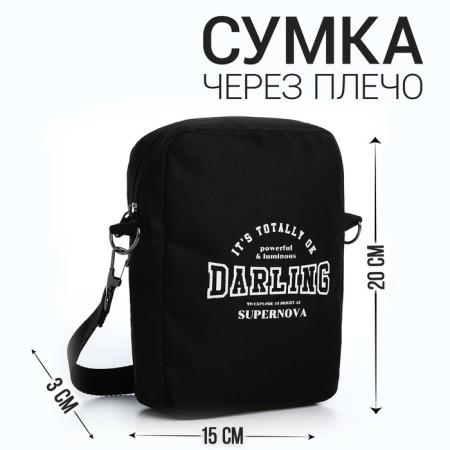 Bag "Darling", 15*3*20, lightning department, belt long, black