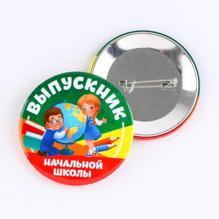 The settling icon for graduation "Elementary school graduate", d = 5.6 cm-2