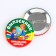 The settling icon for graduation "Elementary school graduate", d = 5.6 cm
