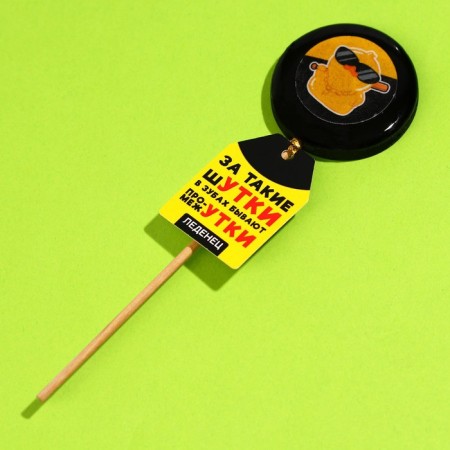 Lollice with a seal on a stick "For such jokes", taste: Black currant, 25 g.-1
