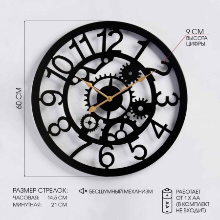 Watching clock, series: loft, "dice", smooth move, d-60 cm