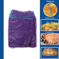Vegetable grid with handles, purple, 30 x 47 cm, 8 kg