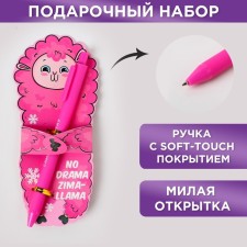 Ручка пластиковая, с ПВХ клипом Zima-lama