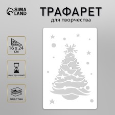 Plastic stencil 
