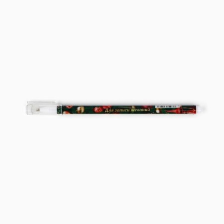 Pen Plastic with a cap "to record desires", blue paste, ball 0.5 mm-1