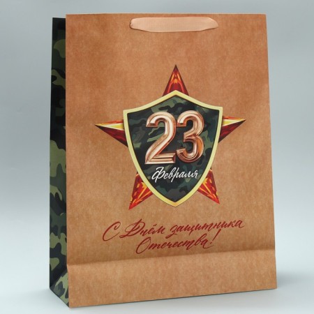 Package Gift Crafts Vertical, packaging, “Happy Great Day”, l 40 x 31 x 11.5 cm-3