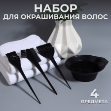 Staining set, 4 items, black color