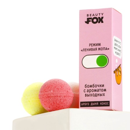 Set of bathtub bombs Beauty Fox "Lazy mode", 3x40 g, mix of aromas-3