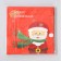 Paper Napkins "Santa Claus", set, 20 pcs., 33 × 33 cm