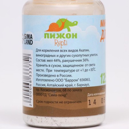 Mineral top dressing "Pijon" for birds and snails, bank, 125 g-1
