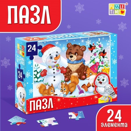 Puzzle "Holiday at the beast", 24 elements