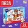 Puzzle "Holiday at the beast", 24 elements