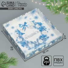 Box for confectionery products with PVC lid 