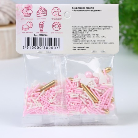 Confectionery Sprinking "Romantic Date", 20 g-2