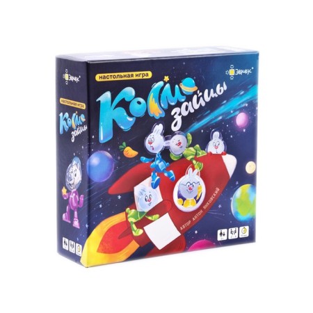 Board game "Cosmosyts"