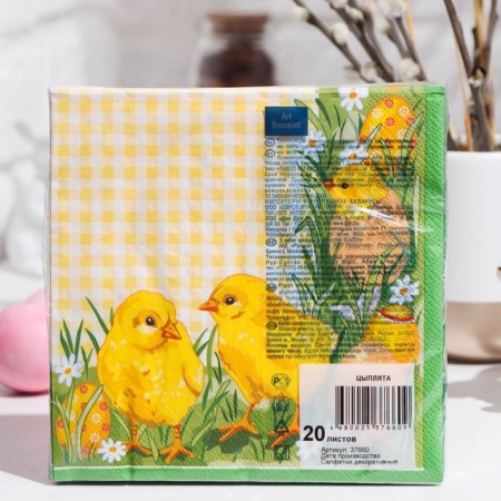 Paper Napkins "Artbook" Chickens, 3 layers, 20 sheets, 33*33-1