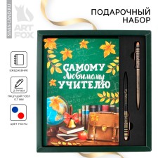 Gift set “Favorite Teacher”: A5 diary, 80 sheets, pens 2 pcs. (ball, 1 mm, blue, red paste)