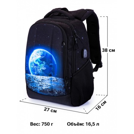 School backpack Skyname + Penal, 38 x 28 x 16 cm, ergonomic back-6