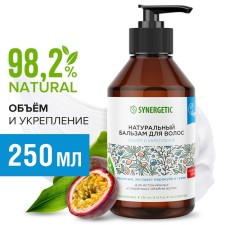 Натуральный бальзам для волос SYNERGETIC Объём и укрепление волос , 250 мл