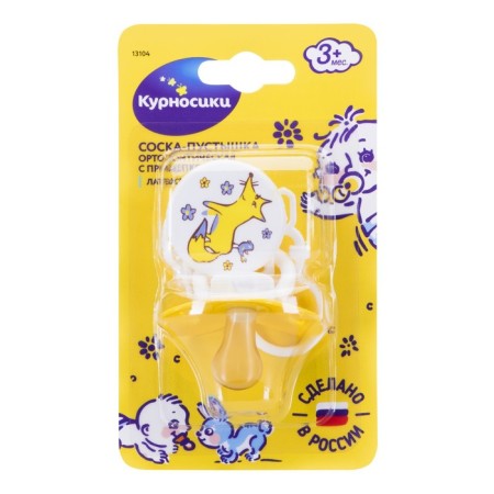 Latex orthodontic dummy, with a clothespin, from 3 months., Mix color-7