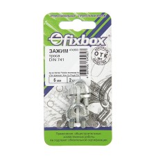 Зажим троса DIN 741  5мм,2 шт "Fixbox"