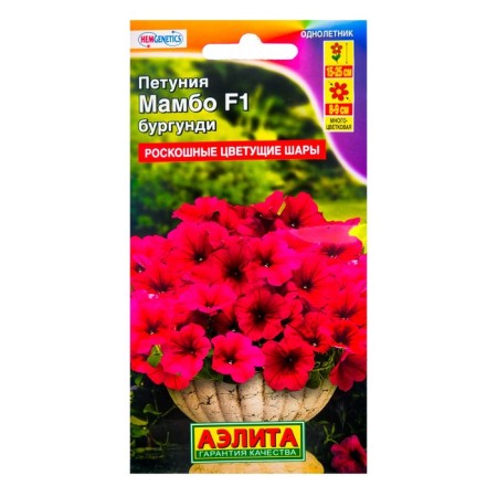 Petunia seeds mambo F1 Burgundy multi -flowered, 7 pcs-2