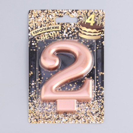 Candle for the Cake "European Giant", a number 2, 7 cm, pink gold-3