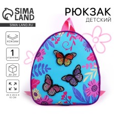 Baby backpack for a girl with a patch 