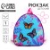 Baby backpack for a girl with a patch "Butterflies", 23x20.5 cm,