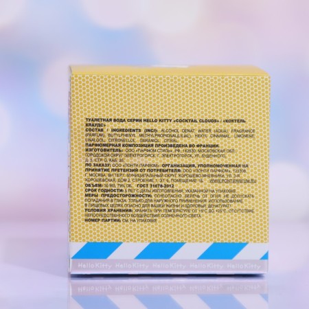 Toilet water Hello Kitty Cocktail Clouds, 30 ml-5