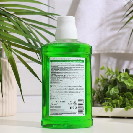 Altaibio oral rinse a cavity prevention of caries sabotage, 400 ml-1