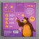 Color pencils, 24 colors, hexagonal, Masha and the bear