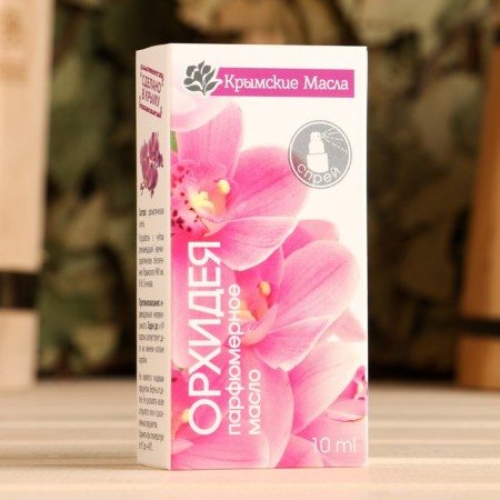 Perfumery oil "Orchid" 10 ml-2