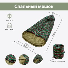 Sleeping bag, camouflage color