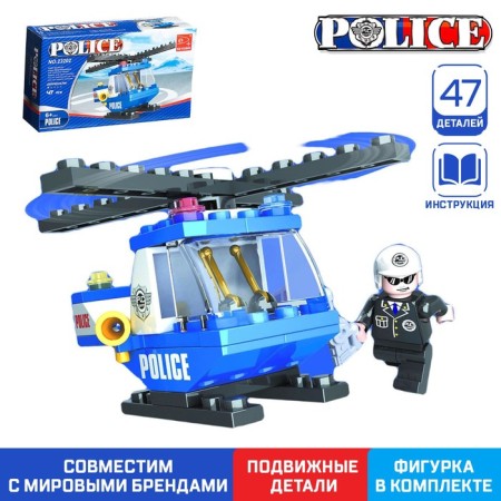 Constructor "Police Helicopter", 47 details