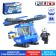 Constructor "Police Helicopter", 47 details